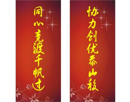 公司辦公室搬家對聯(lián)你了解嗎？