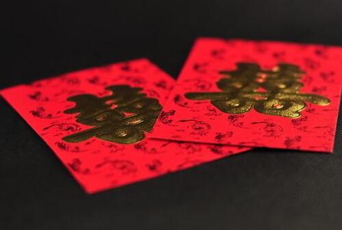 新房搬家送精心設(shè)計紅包