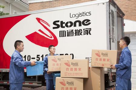 有關住宅搬家宜注意下列事項