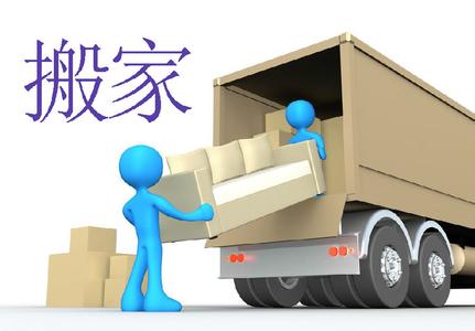 不動手搬家,負(fù)責(zé)打包的搬家公司